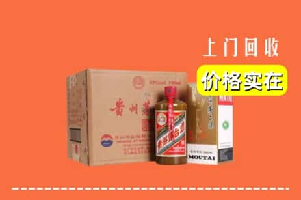 池州市回收精品茅台酒